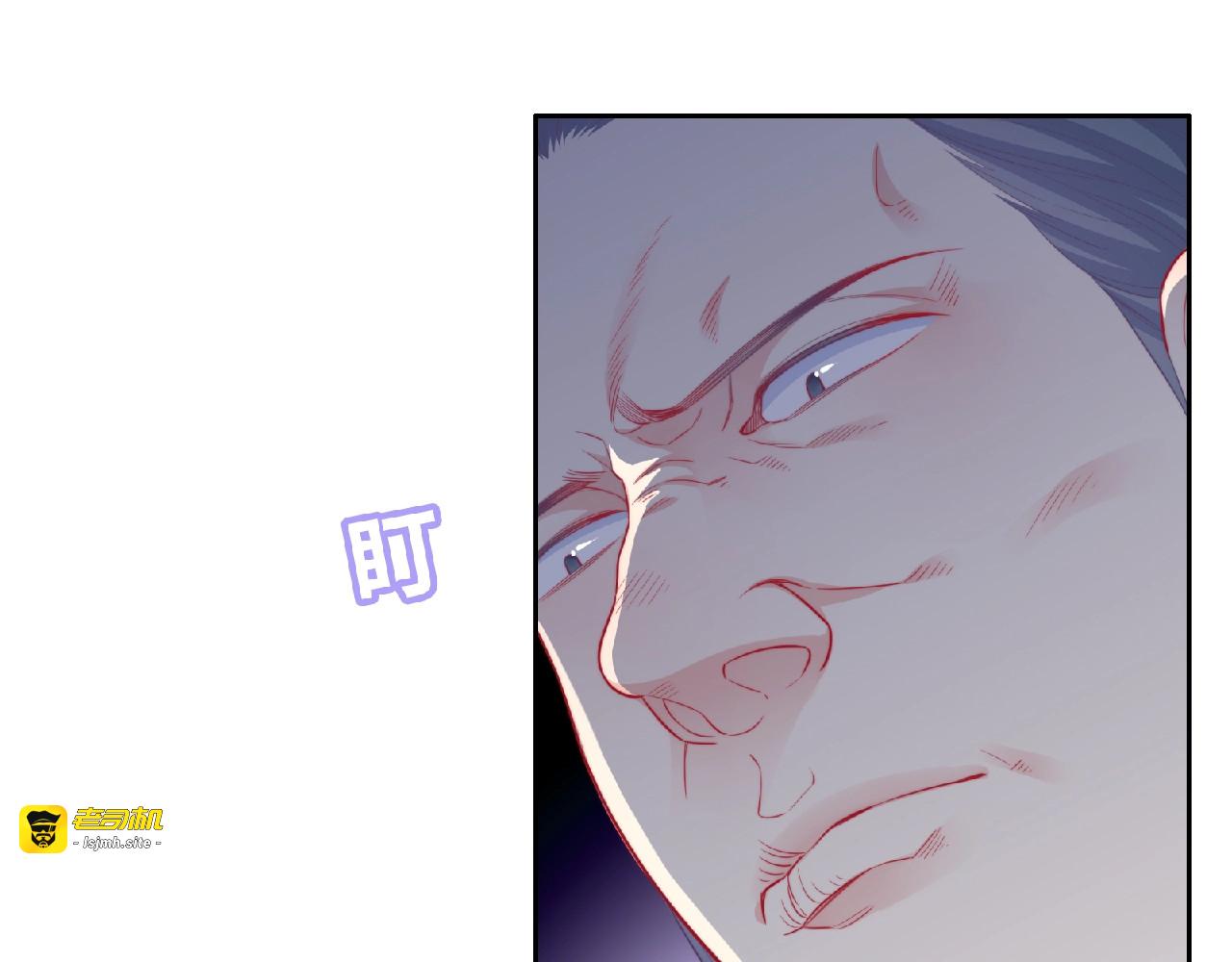 第4话 诅咒加深了？ 第 27 页