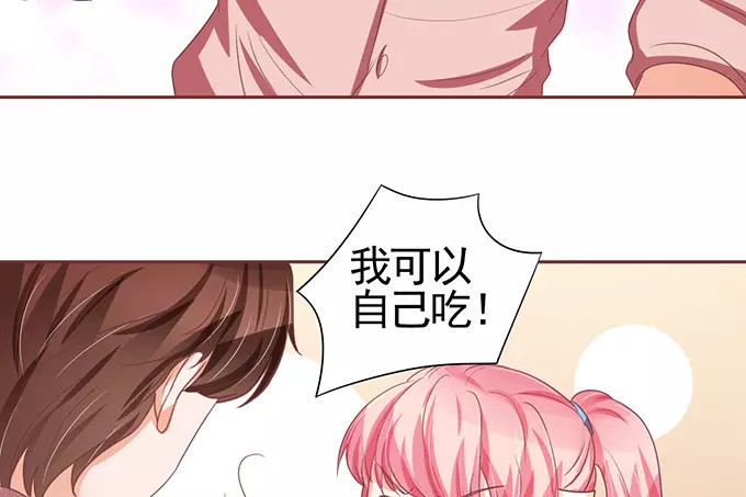 第107话 第 52 页