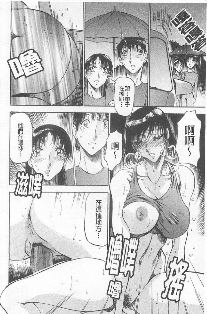 第1话 第 124 页