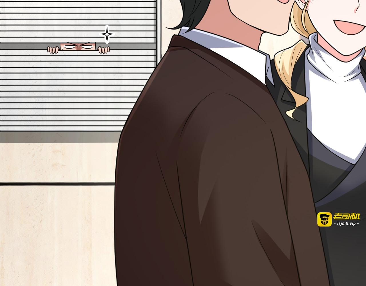 第5话 追星也能开单？！ 第 113 页