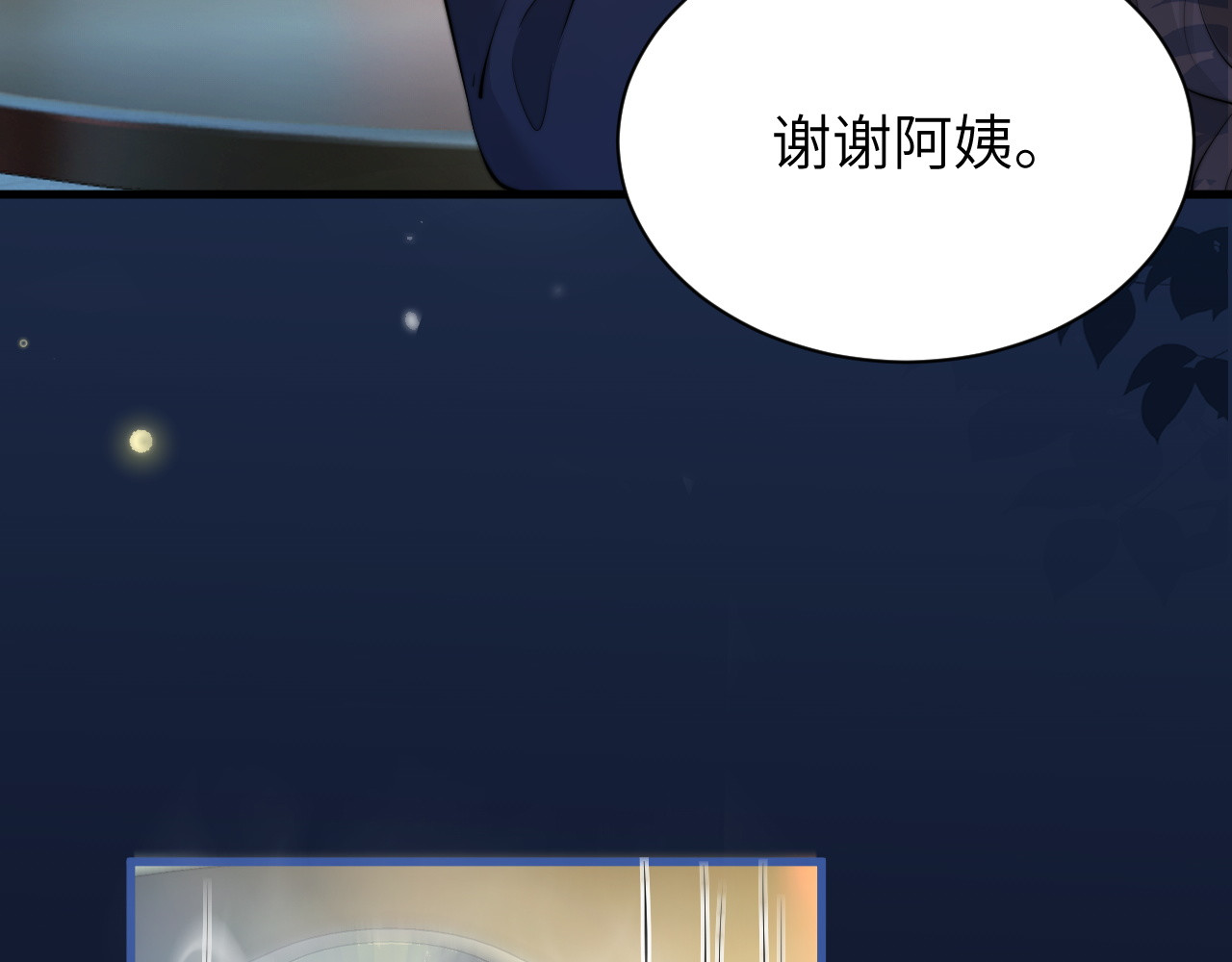 第42话 和好如初？ 第 30 页