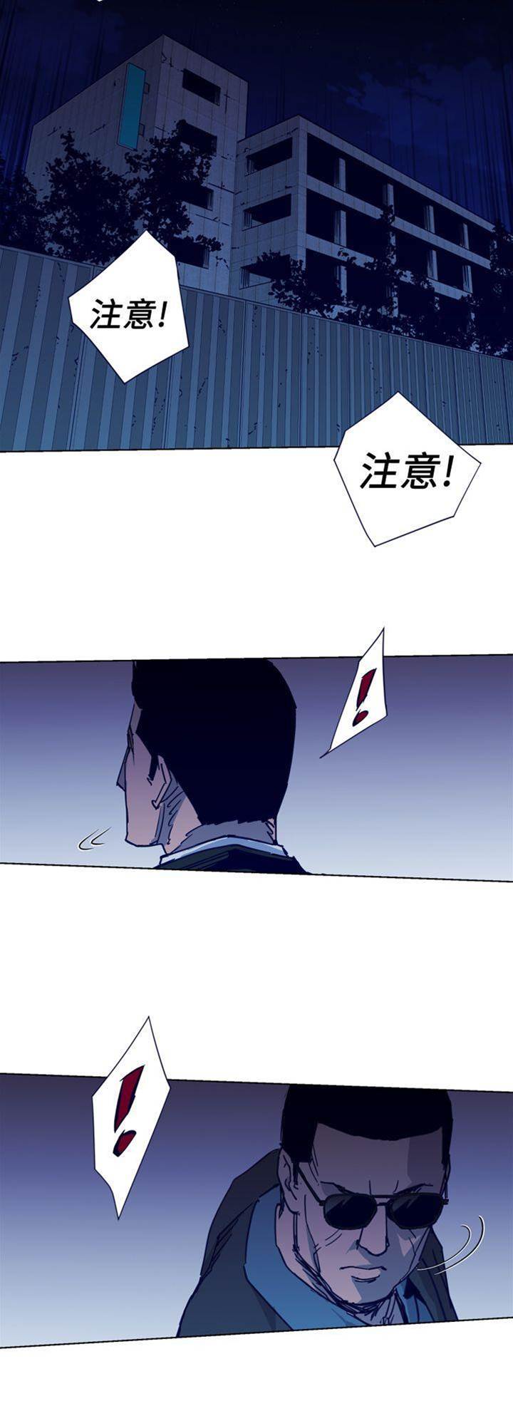 第32话 第 8 页