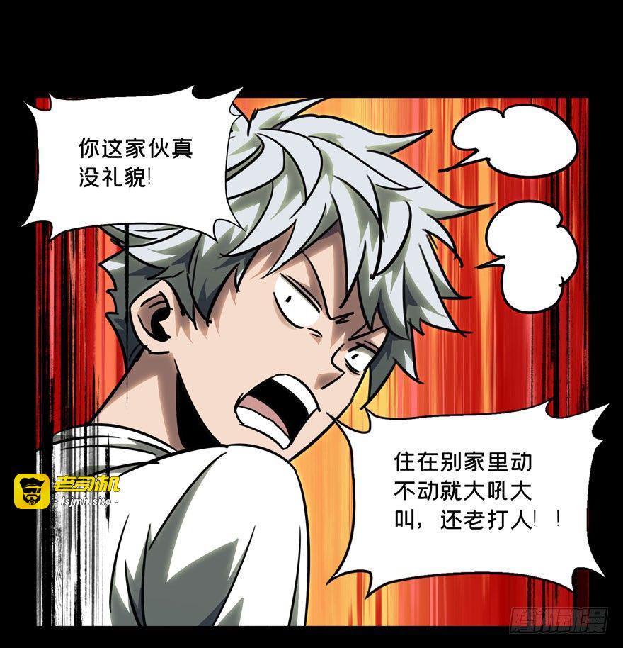 第三十四章/鉅额委託下 第 17 页