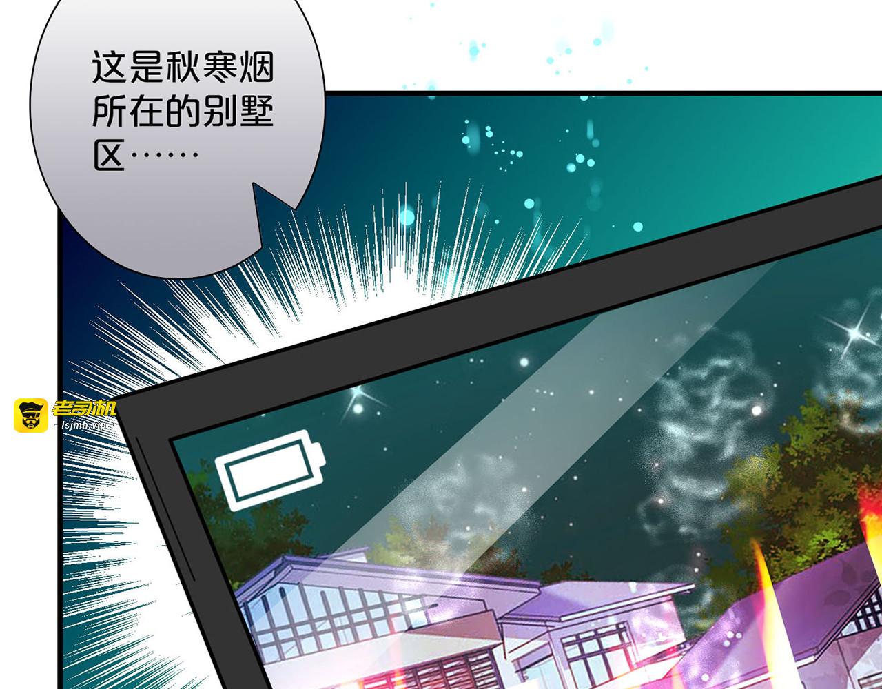 第154话 夜有所梦 第 51 页