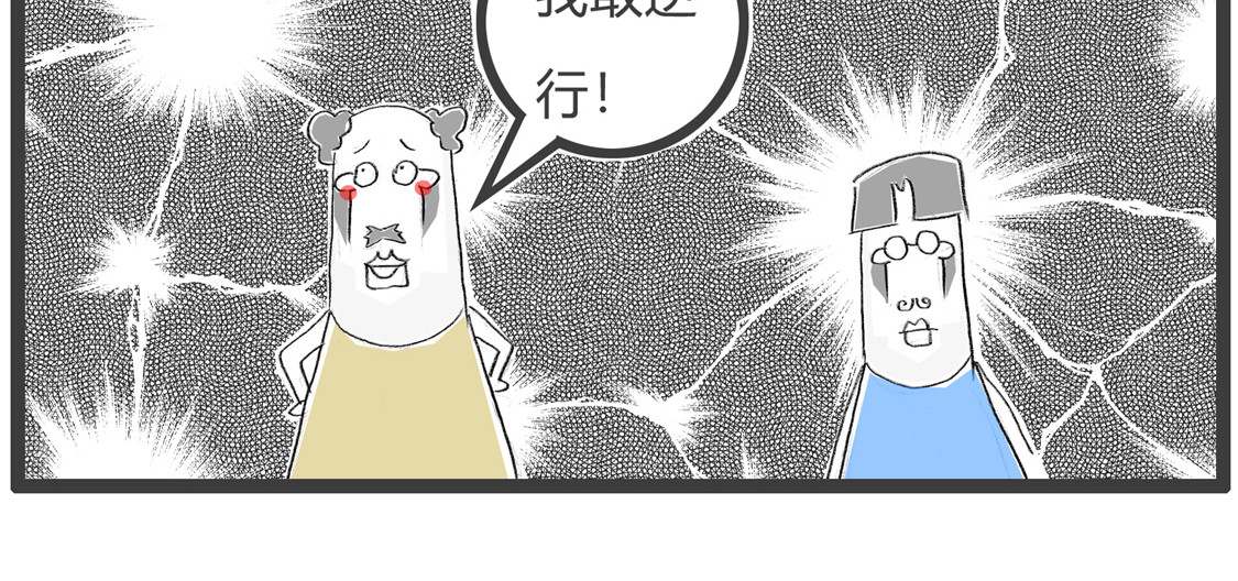 摩托与汽车 第 14 页