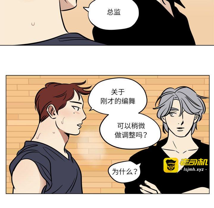 第28话 第 17 页