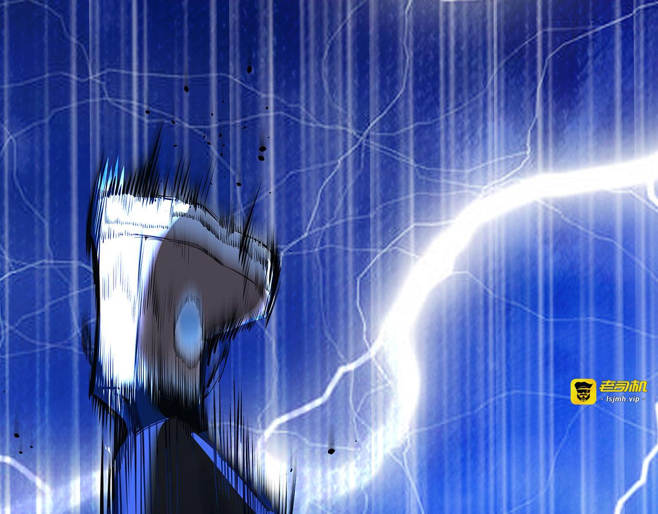 第16话 “擒杨”计划出动！“势在必行！” 第 101 页