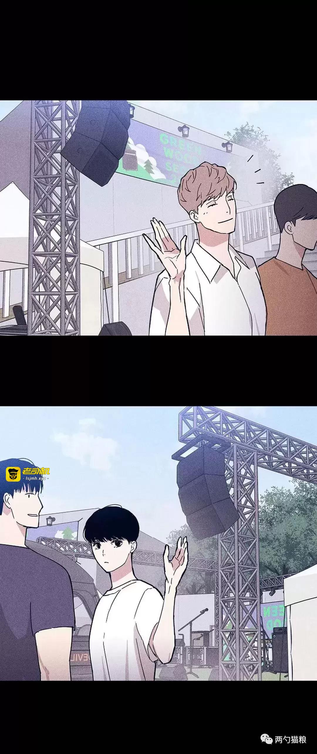 第33话 第 75 页