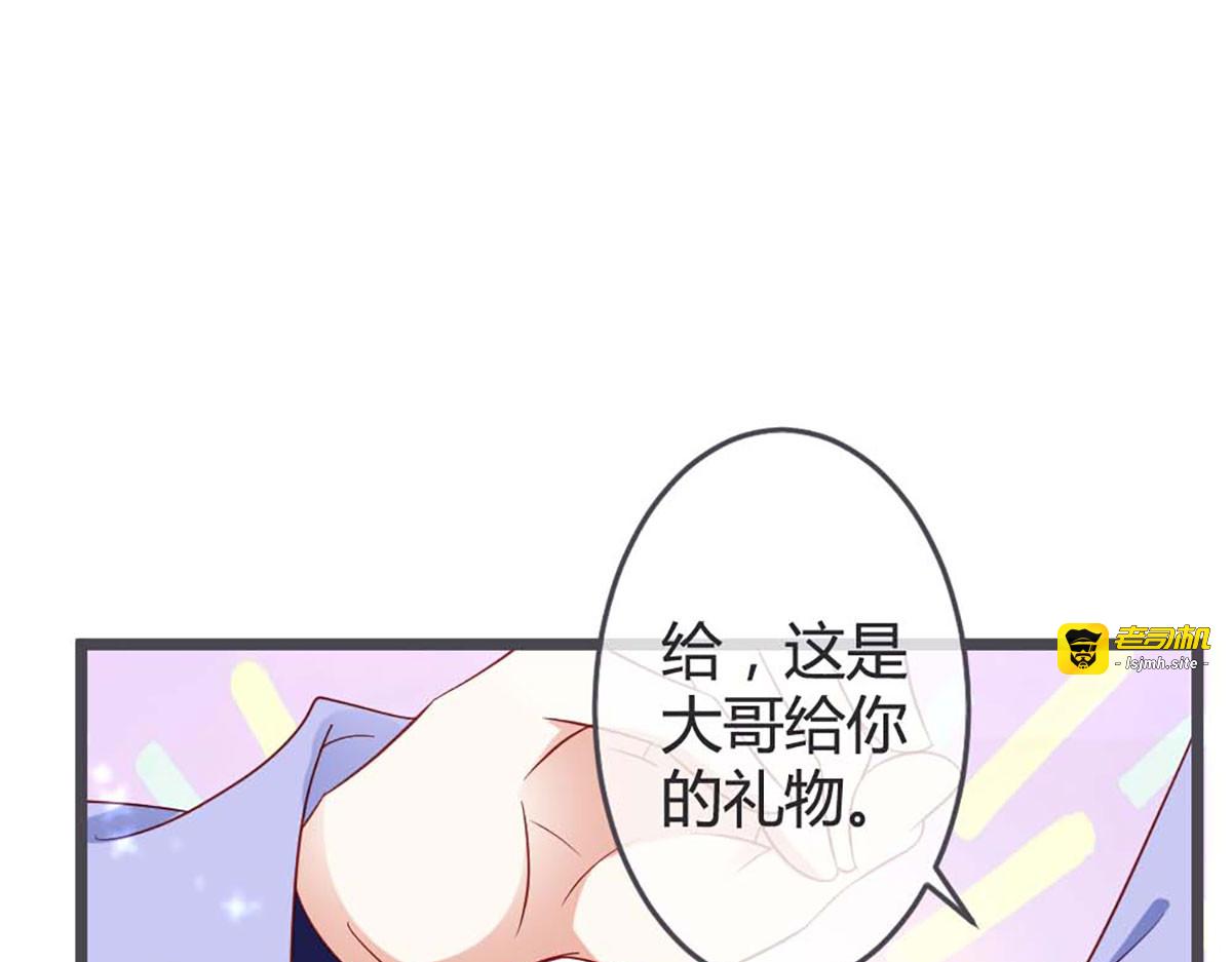 第63话 第 35 页