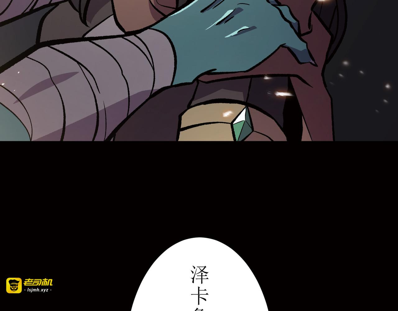 第15话 第 173 页