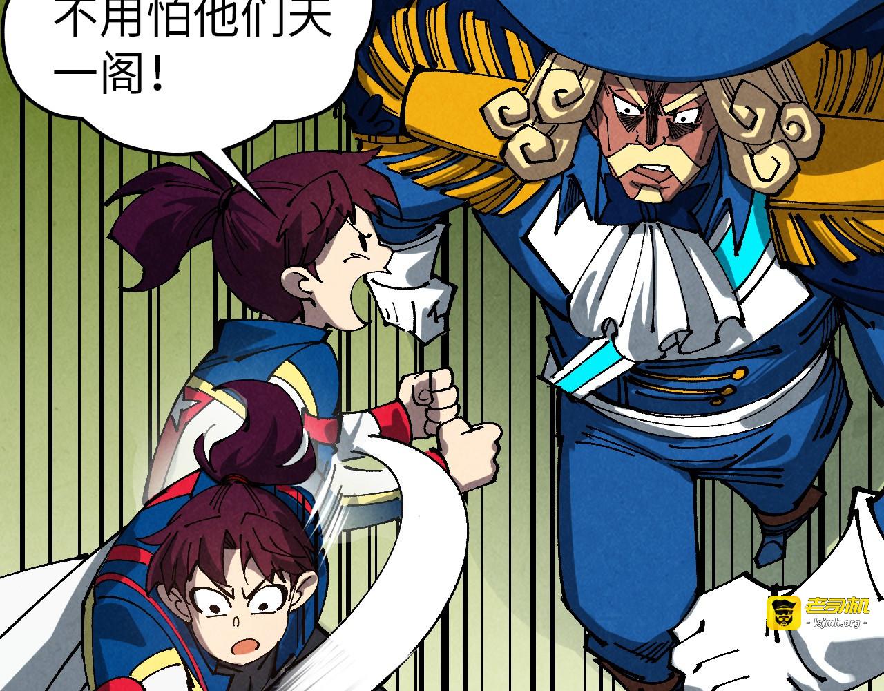 第459话 大日子 第 187 页