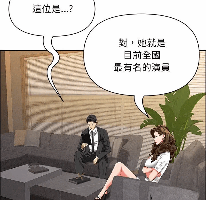 第29话 第 68 页