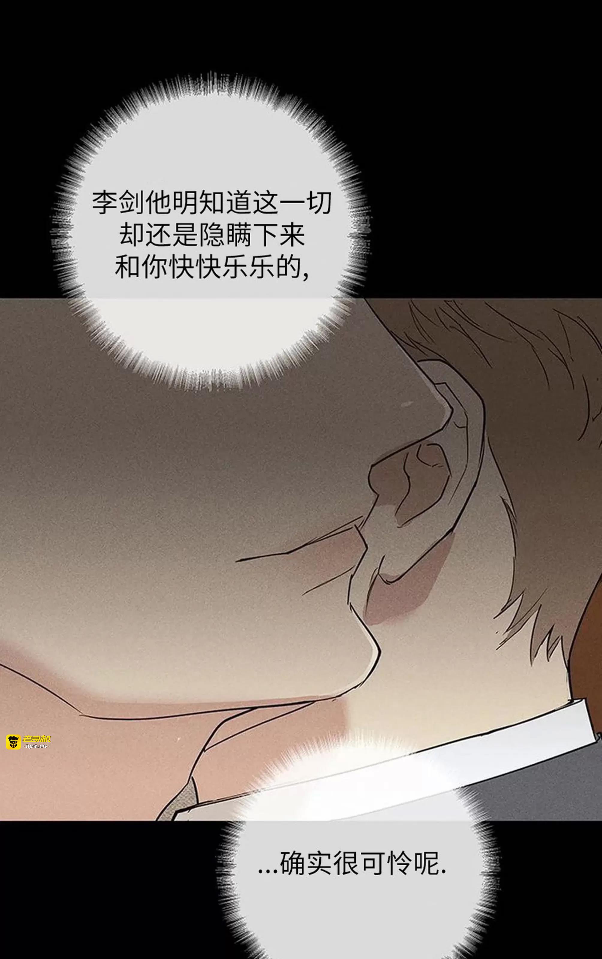 第48话 第 63 页