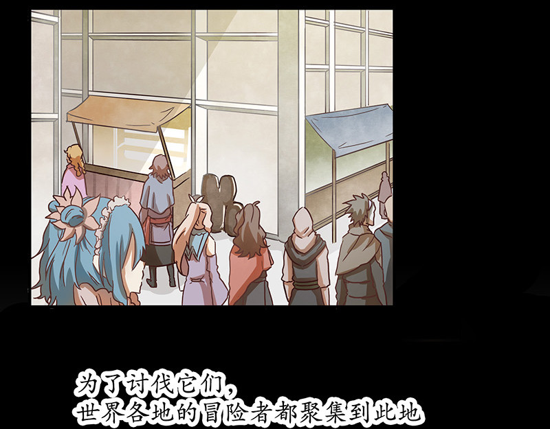 第一话 第 10 页