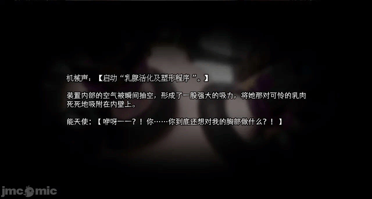 第一话 第 26 页