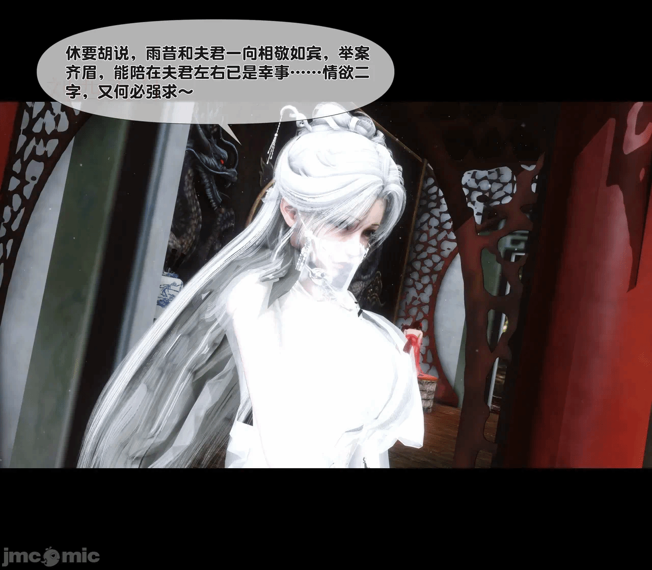 第一话 第 20 页