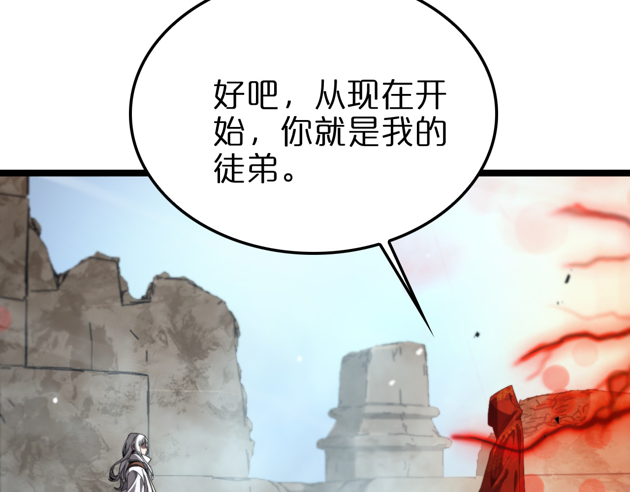 第223话 戒指的连环计 第 72 页
