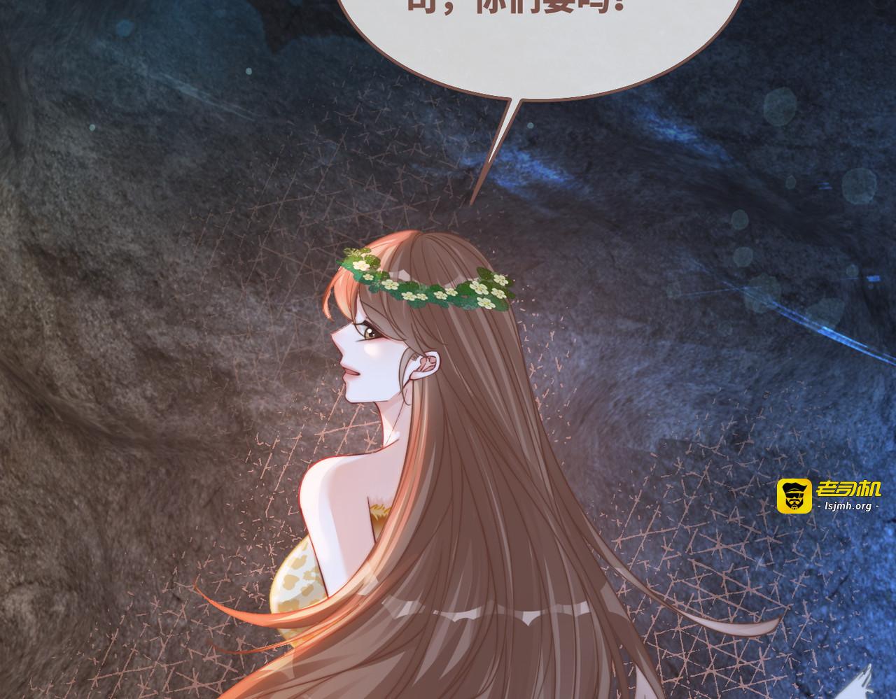 第163话 修成正果 第 17 页