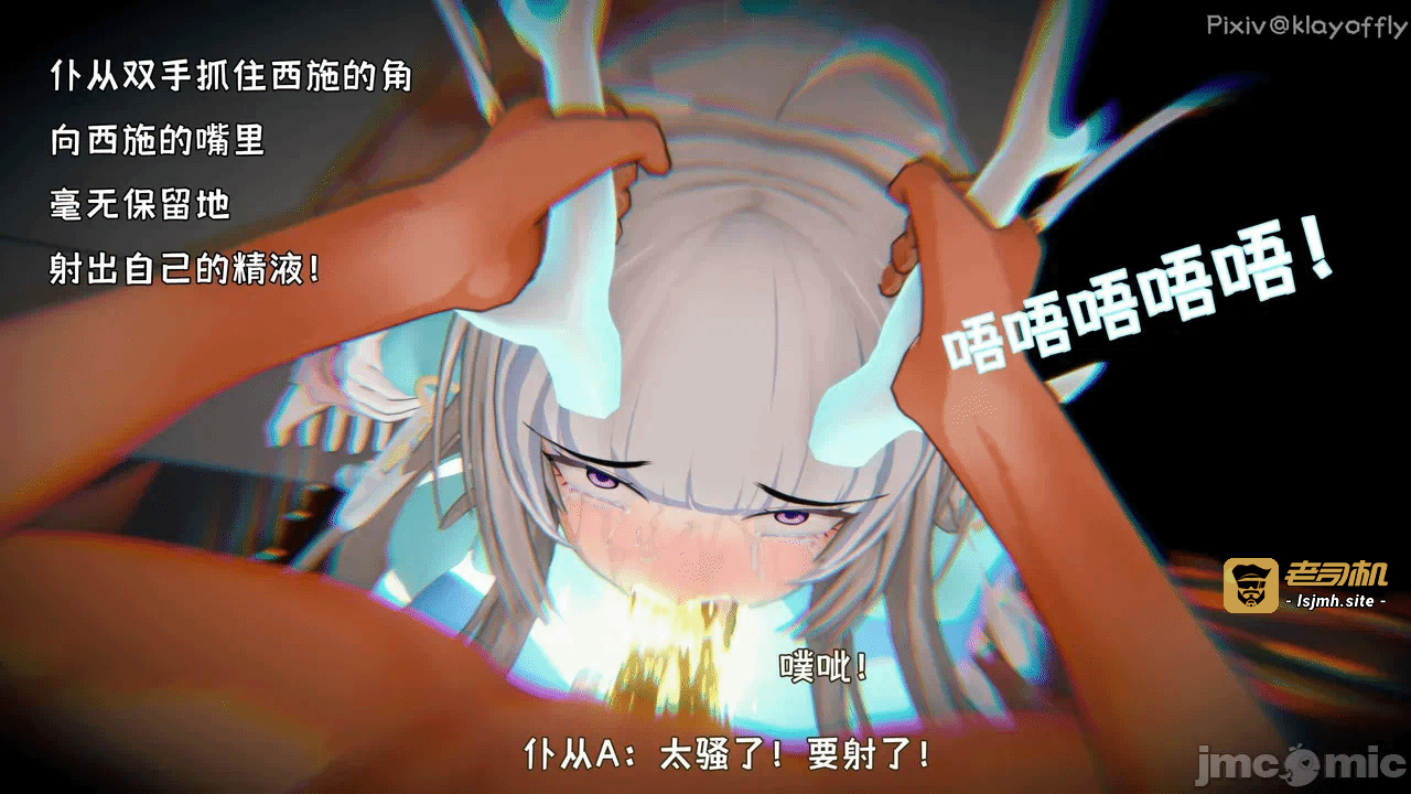 第一话 第 119 页