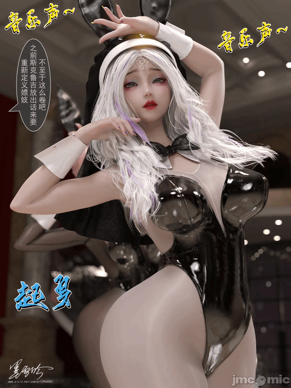 第一话 第 118 页