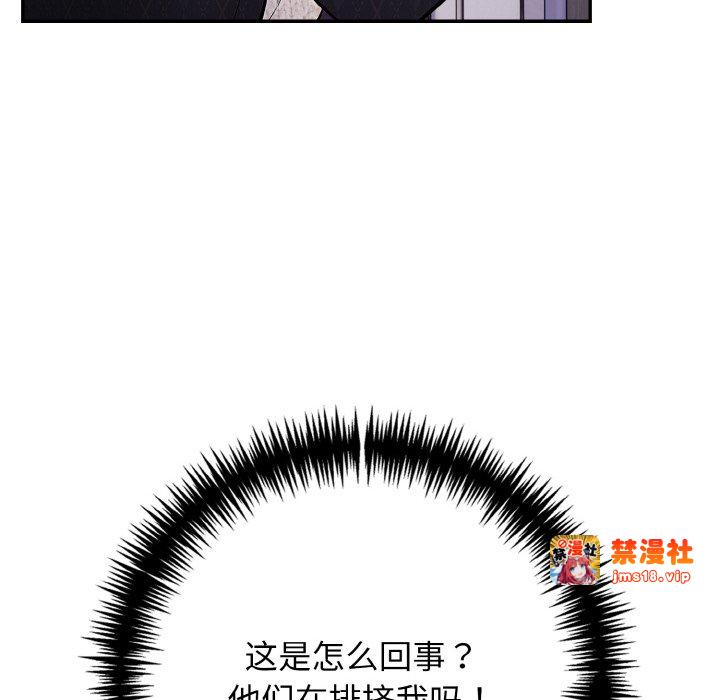 第22话 第 45 页