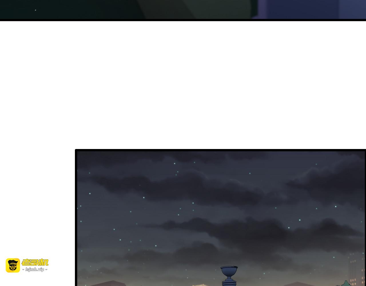 第95话 没有我的允许不准离开 第 73 页