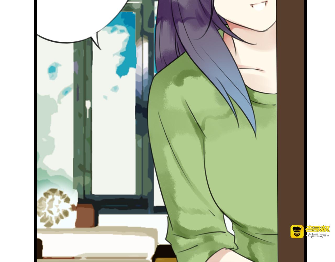 第52话 私奔的后果你有想过吗？ 第 25 页