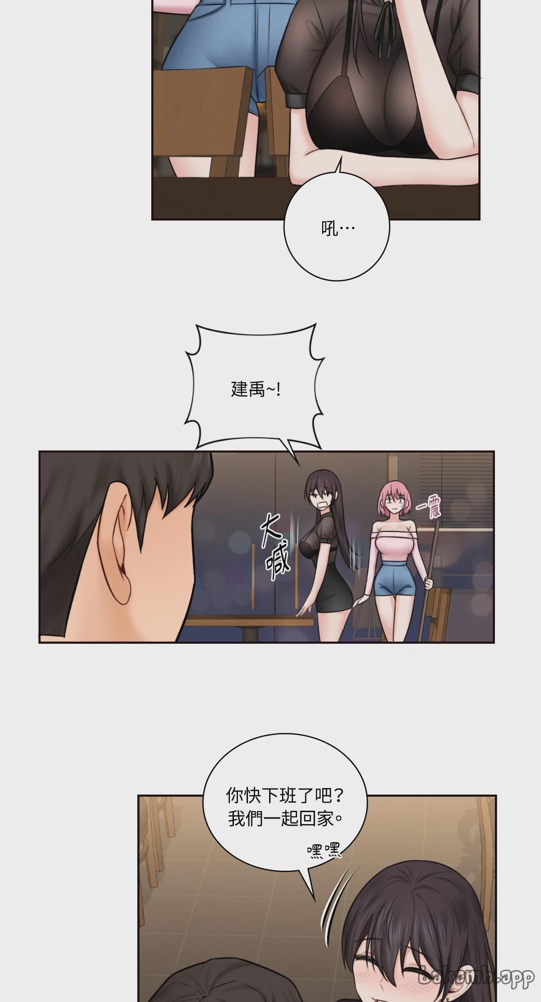 第13话 第 55 页