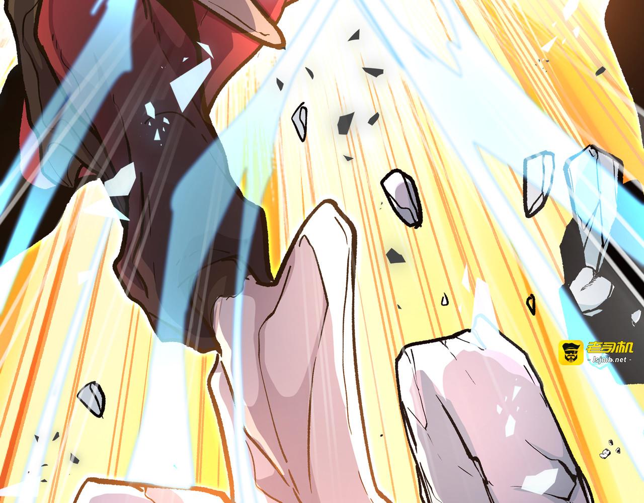 第16话 终极试炼开始 第 47 页