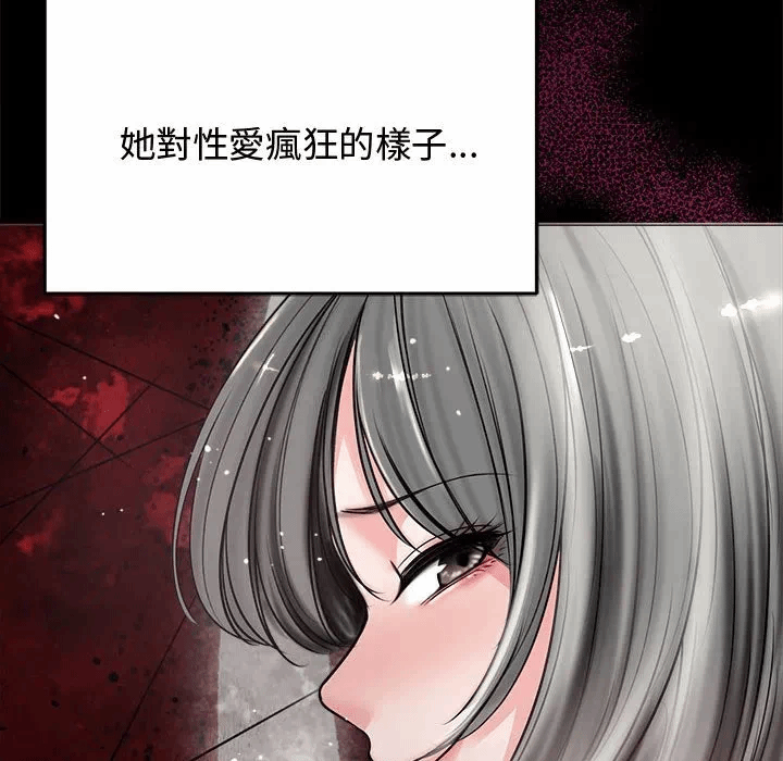 第7话 第 74 页