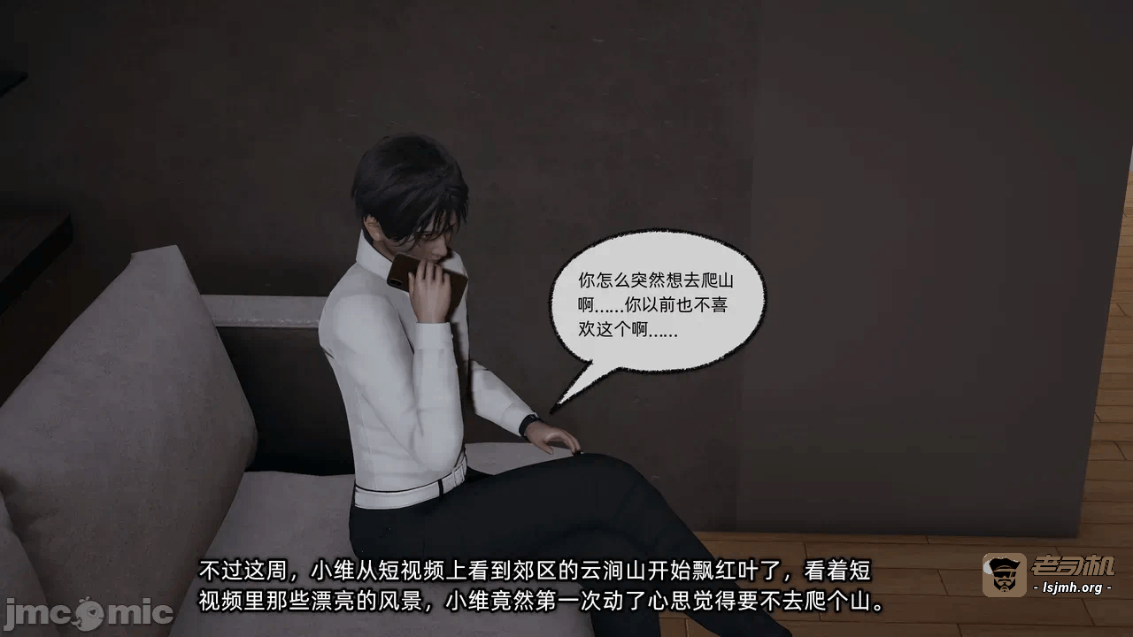 第一话 第 943 页