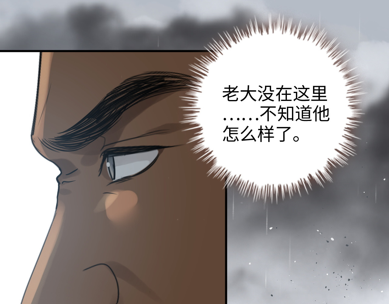 第469话 援军还需48小时 第 64 页