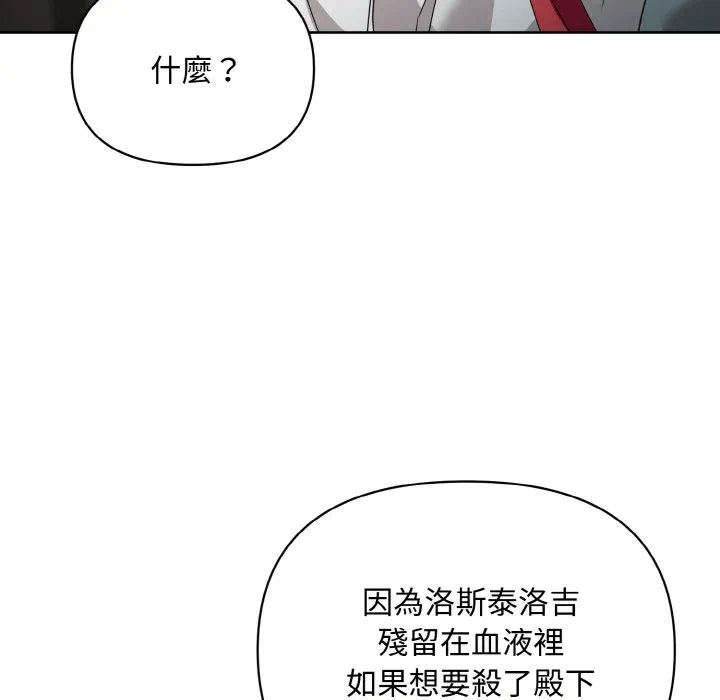 第16话 第 58 页