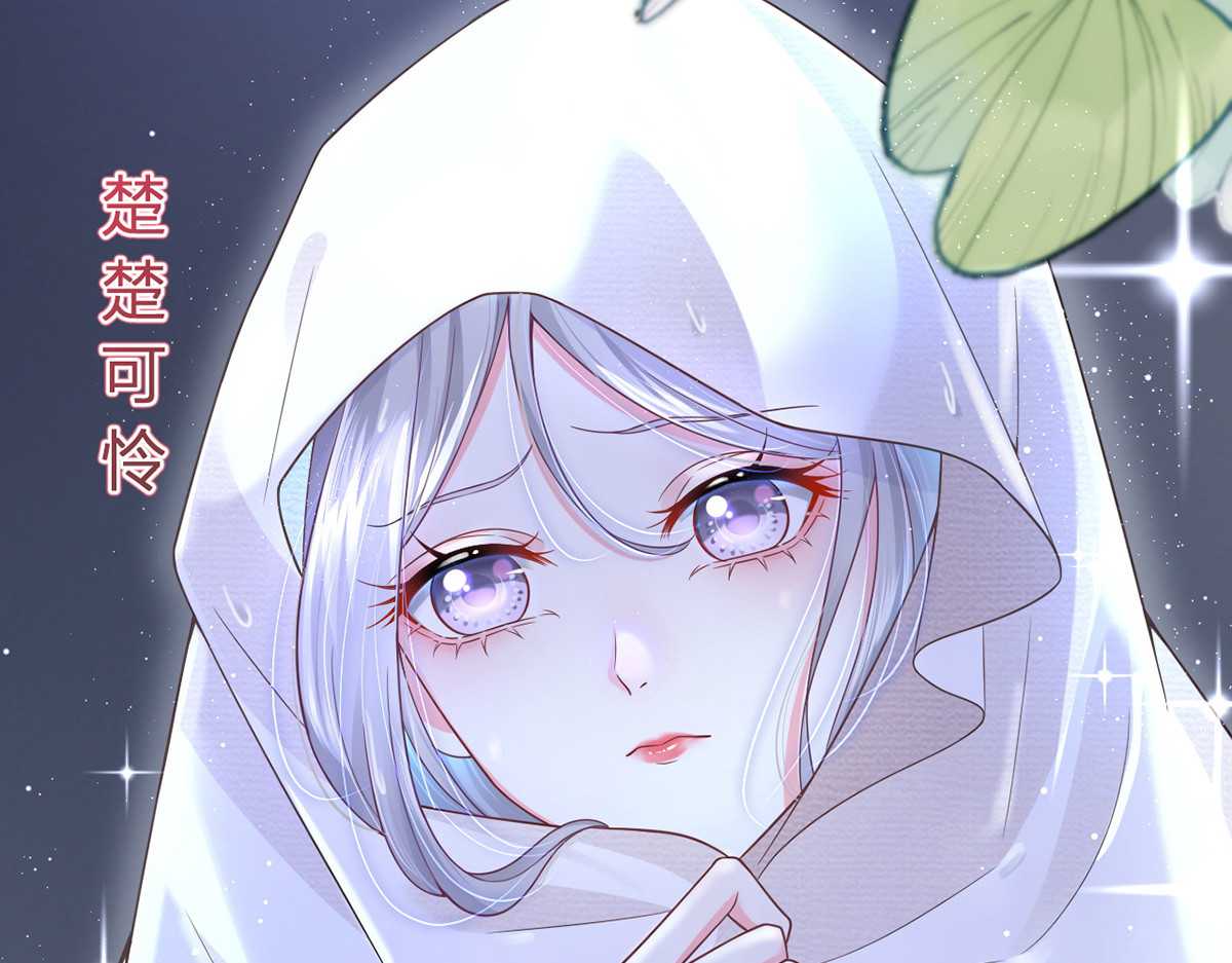 74.双重危机 第 140 页