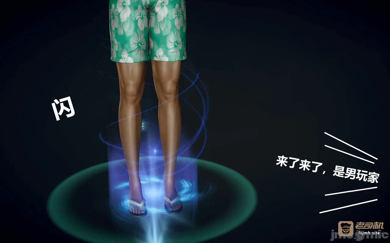 第一话 第 43 页