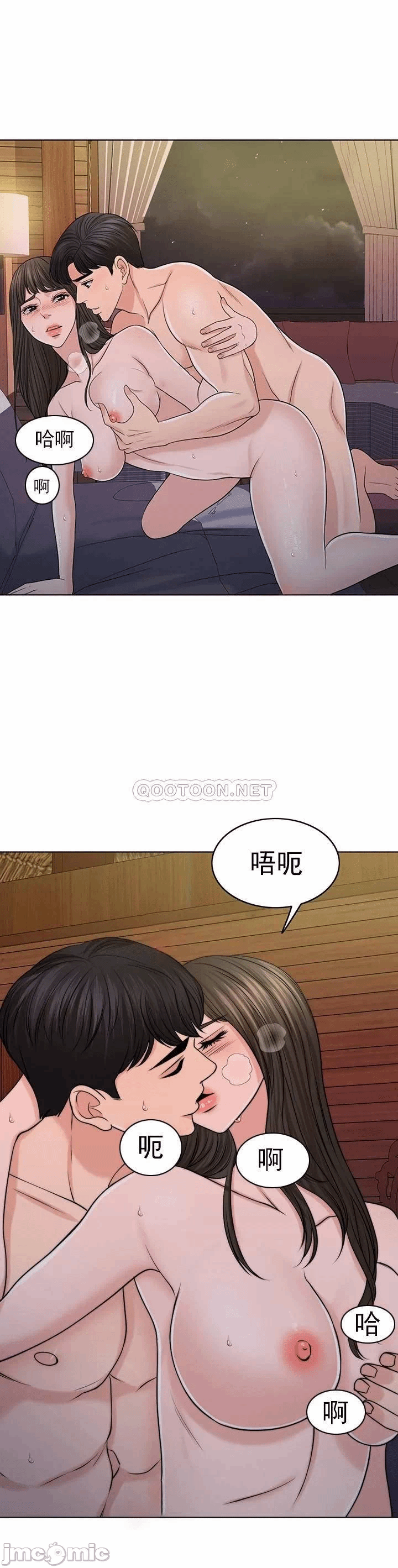 第38话 第 17 页