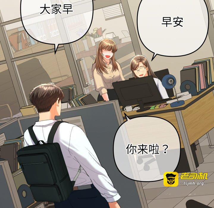 第7话 第 27 页