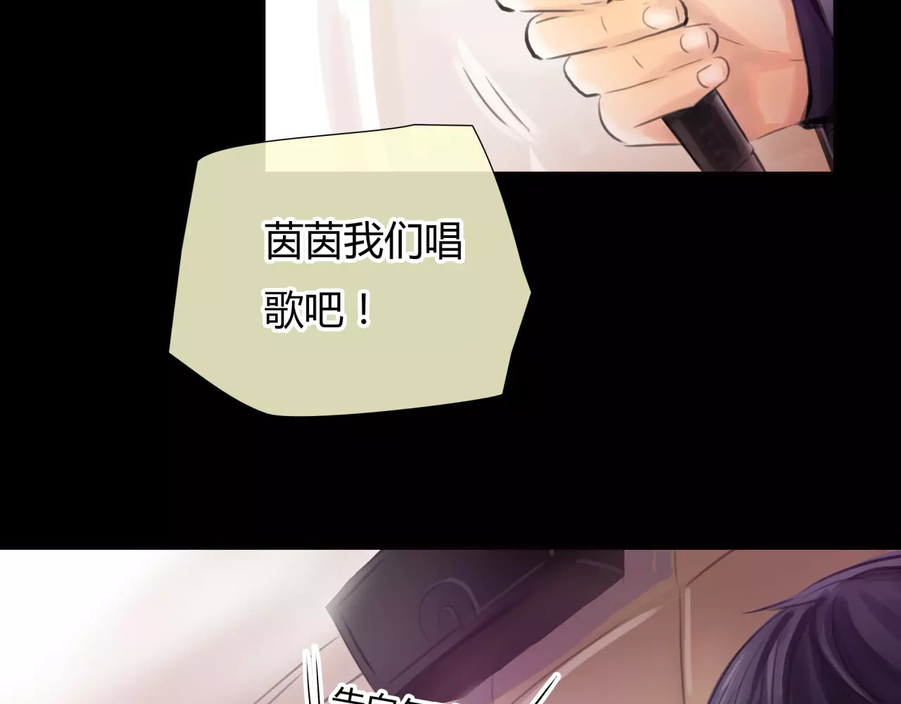 第30话 我何时能走进你心里 第 20 页