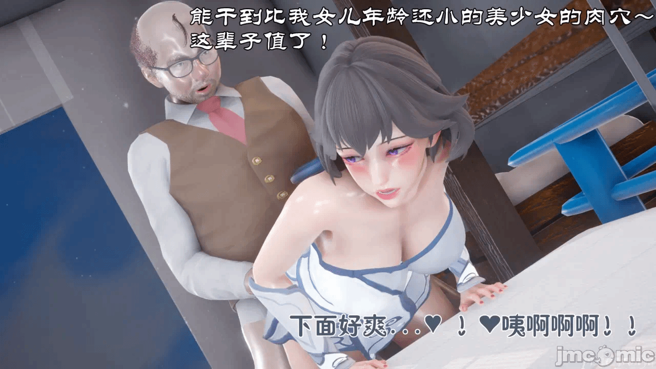 乔乔的奇妙冒险3 第一话 - 86