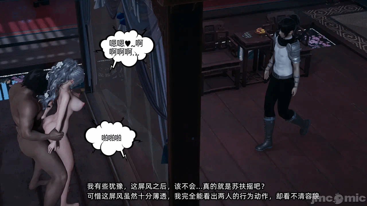 第一话 第 62 页