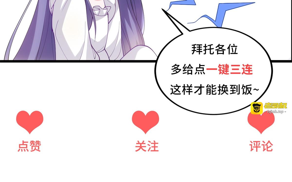 第17话 狡诈贵族 第 169 页