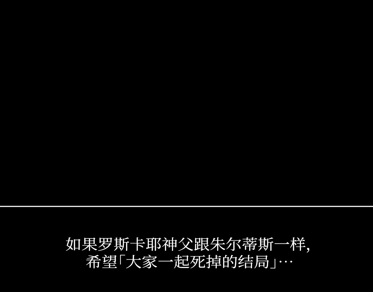 第63话 第 20 页