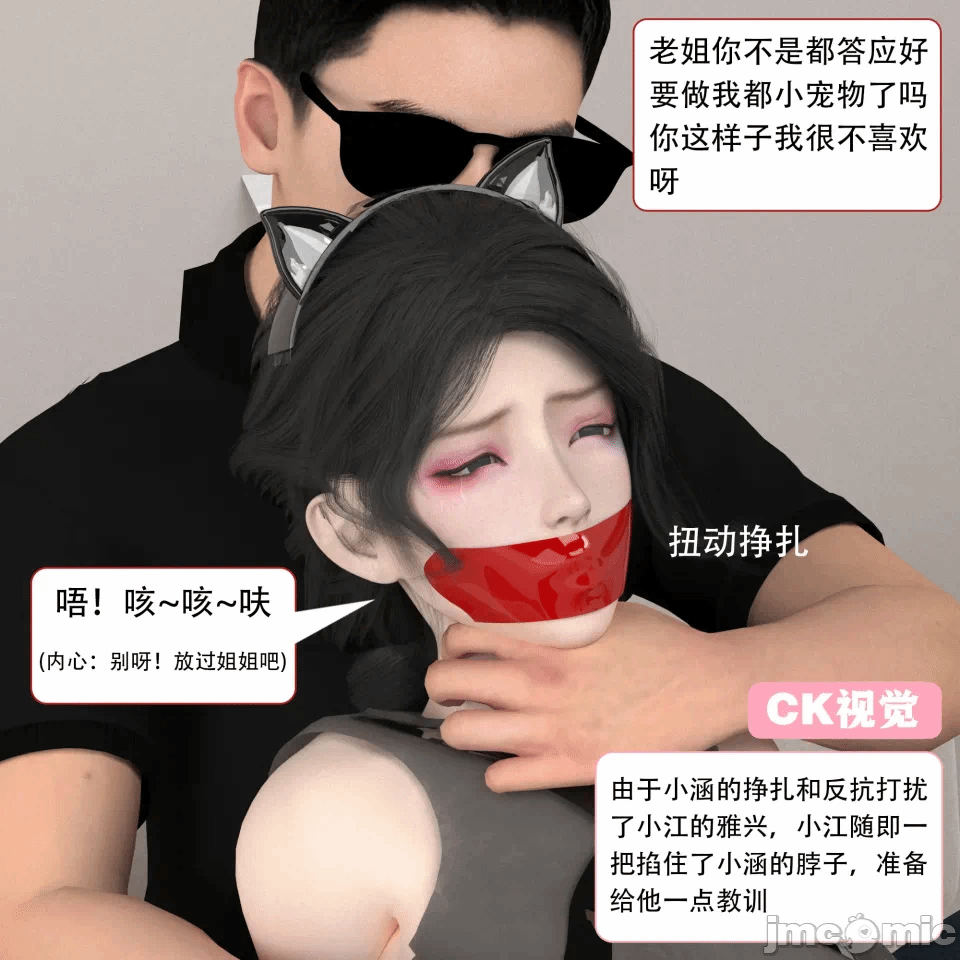 第一话 第 180 页