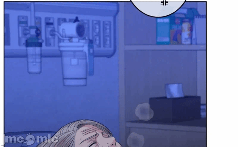 第113话 第 10 页