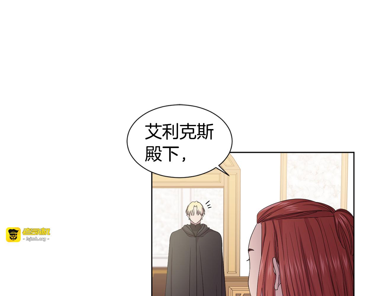 第93话 难过 第 13 页
