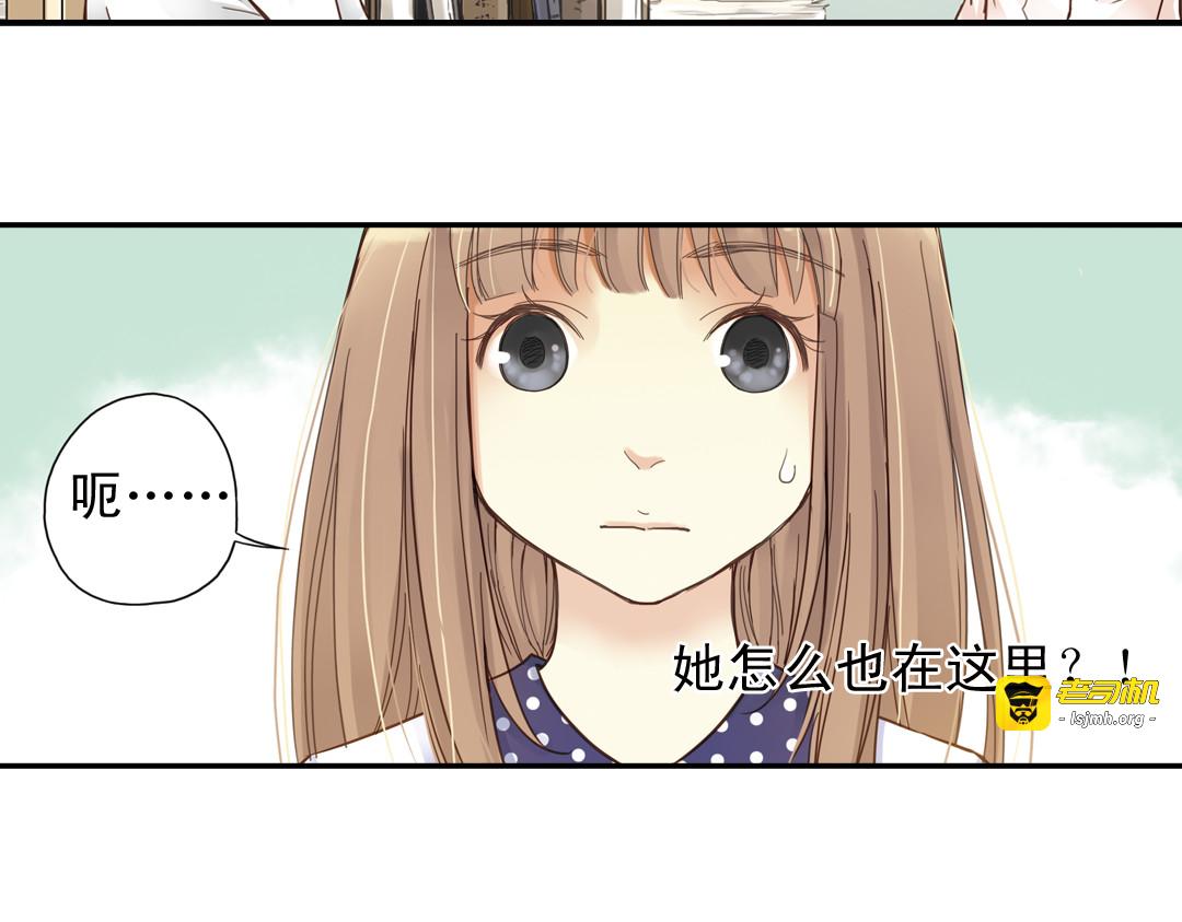 第5话 意外的决定 第 37 页