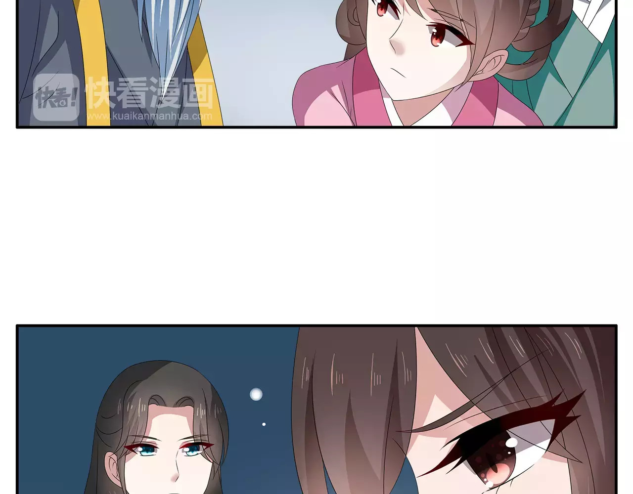 第19话 反转 第 68 页