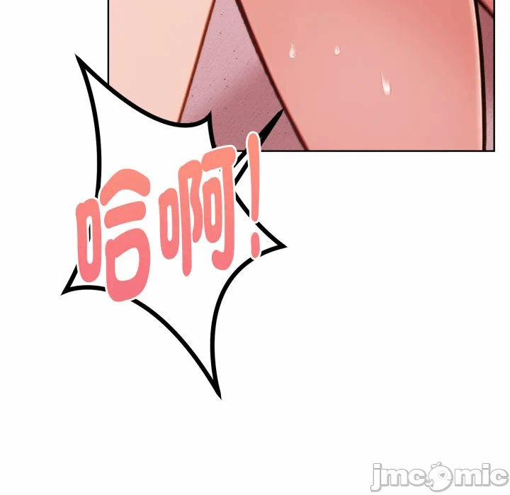 第27话 第 144 页