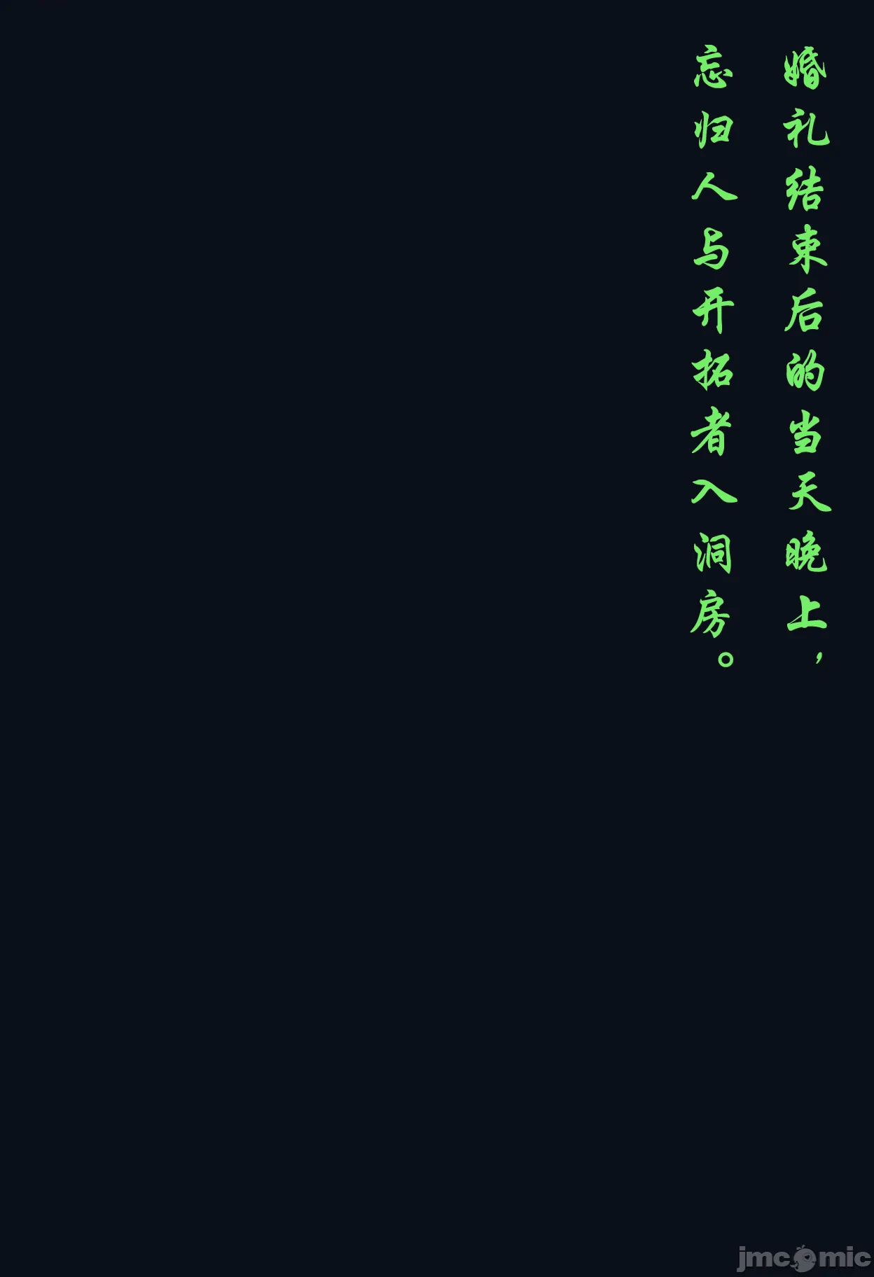 第1话 第 5 页