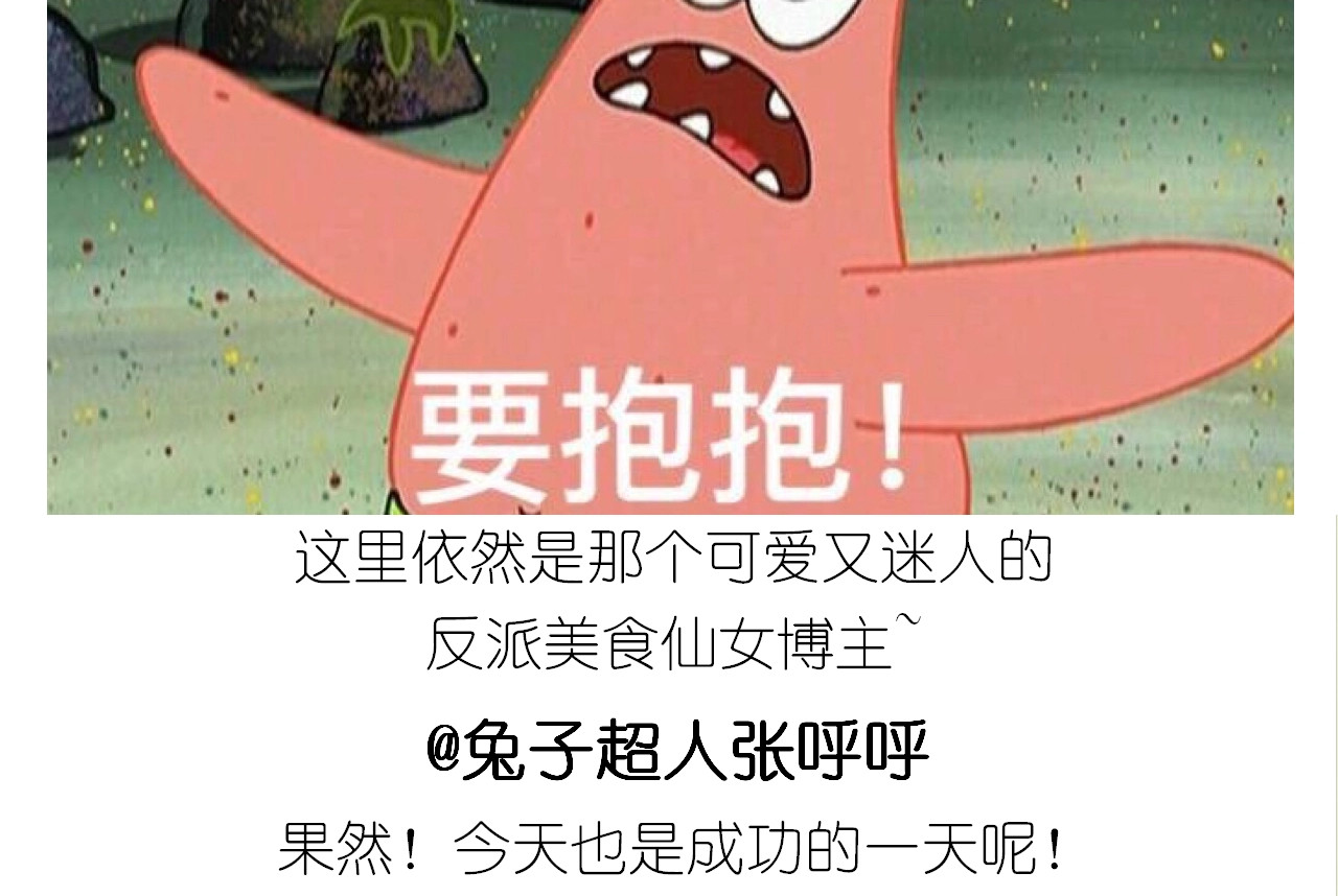 百变小樱同款蛋糕 第 64 页